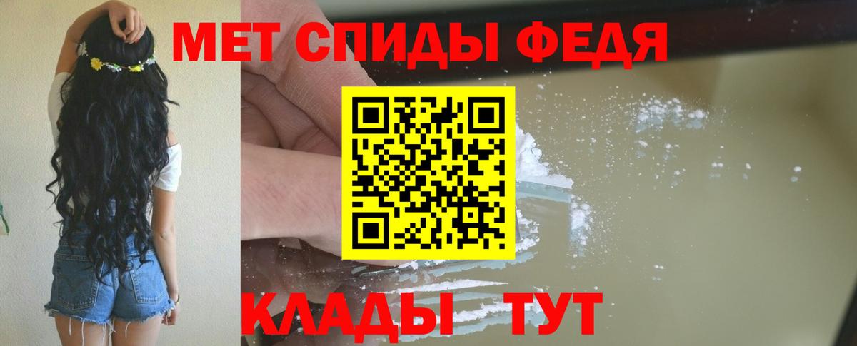 АМФЕТАМИН Розовый Анжеро-Судженск