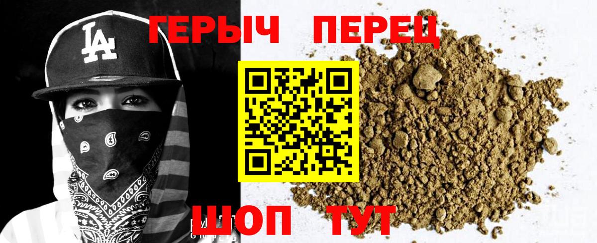 ГЕРОИН  Вход с VPN  Анжеро-Судженск  Героин Афган 
