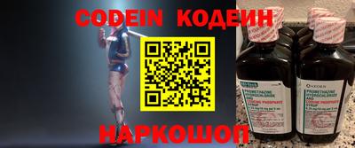 бутират Кулебаки