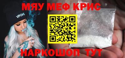 кокаин перу Кунгур
