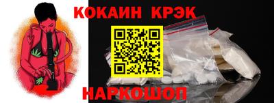 гашик Ликино-Дулёво