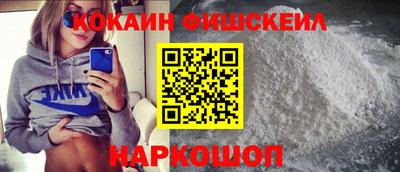 кокаин перу Кунгур
