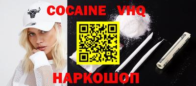 мефедрон VHQ Кумертау