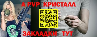 мефедрон VHQ Кумертау