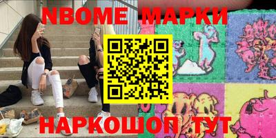 бутират Ливны