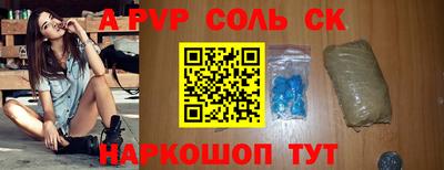 MDMA Лесосибирск