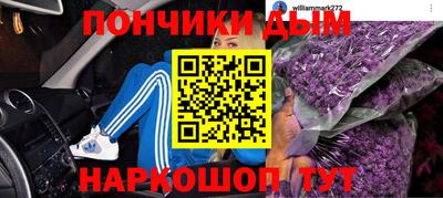 гашик Ликино-Дулёво