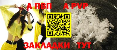 бутират Кулебаки