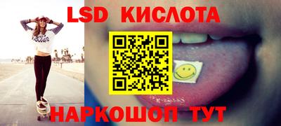 бутират Кулебаки