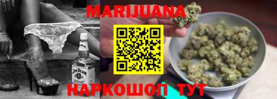 бутират Ливны