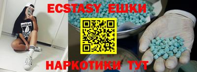 бутират Ливны