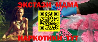 кокаин перу Кунгур