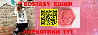 гашик Ликино-Дулёво