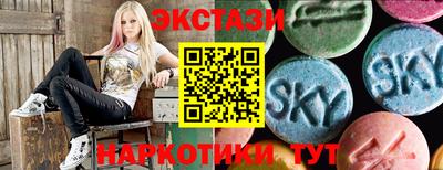 бутират Ливны
