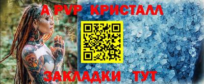 гашик Ликино-Дулёво