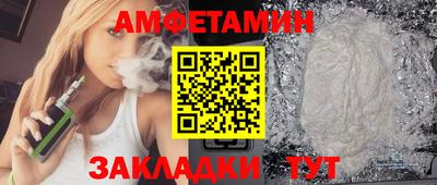 бутират Ливны
