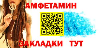 бутират Кулебаки