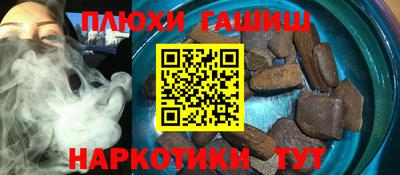 мефедрон VHQ Кумертау