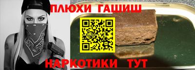 бутират Кулебаки