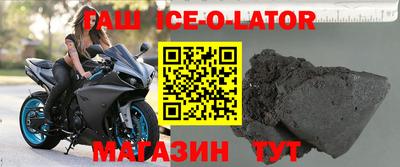 бутират Ливны