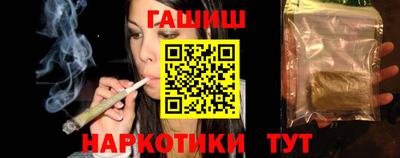 бутират Ливны