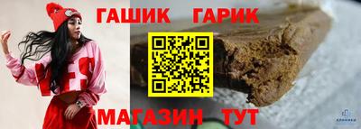 бутират Кулебаки