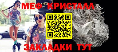 гашик Ликино-Дулёво