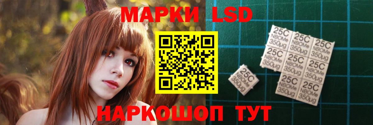 ЛСД экстази кислота Анжеро-Судженск