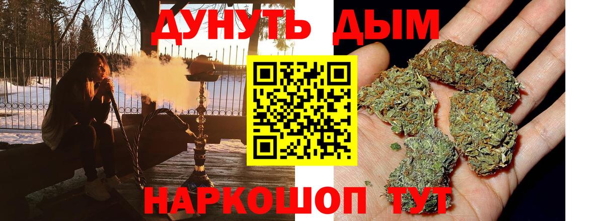 Бошки марихуана тримм Анжеро-Судженск