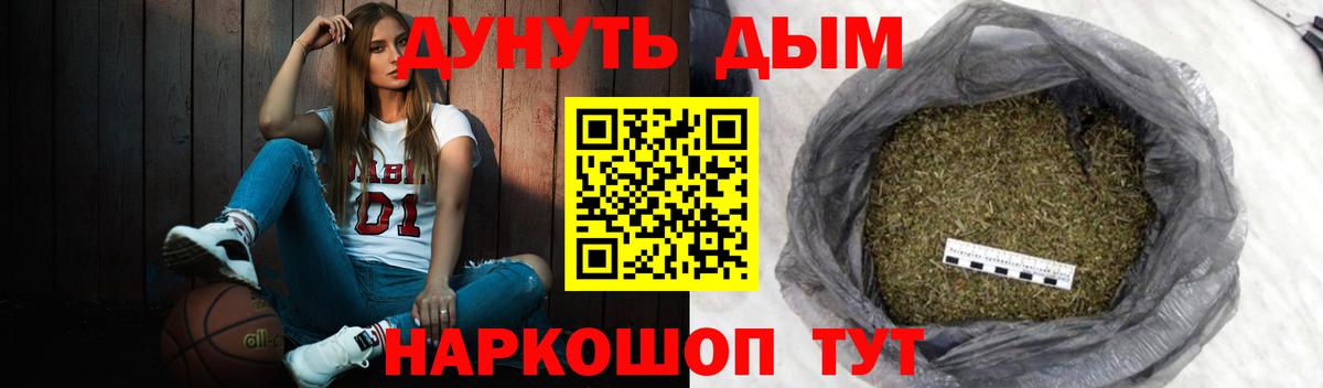 Шишки марихуана LSD WEED  Конопля SATIVA & INDICA  Бошки марихуана индика  Канабис конопля  Вход с VPN  Анжеро-Судженск 